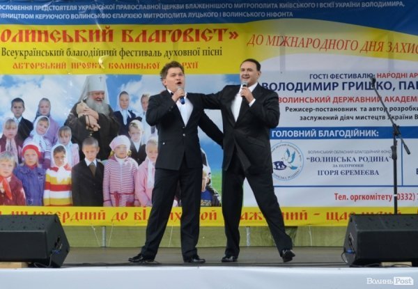 На церковному фестивалі у Луцьку зібрали понад 250 тисяч гривень для знедолених дітей