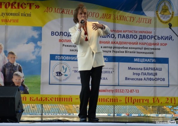 На церковному фестивалі у Луцьку зібрали понад 250 тисяч гривень для знедолених дітей