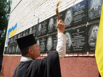 На Волині вшанували пам’ять 18 полеглих Героїв