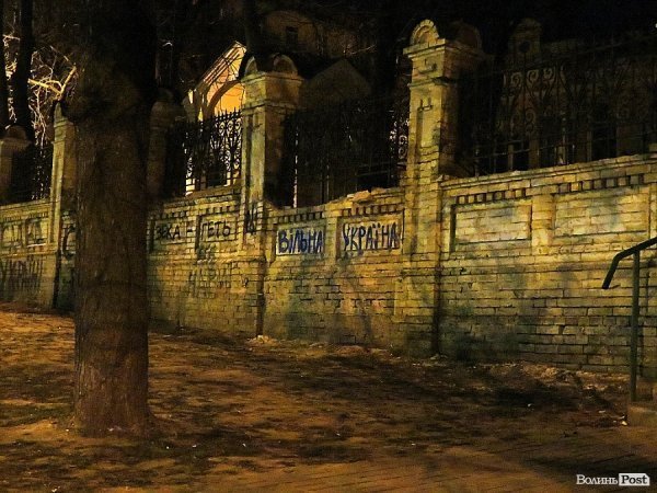 стіну робирали на боєприпаси