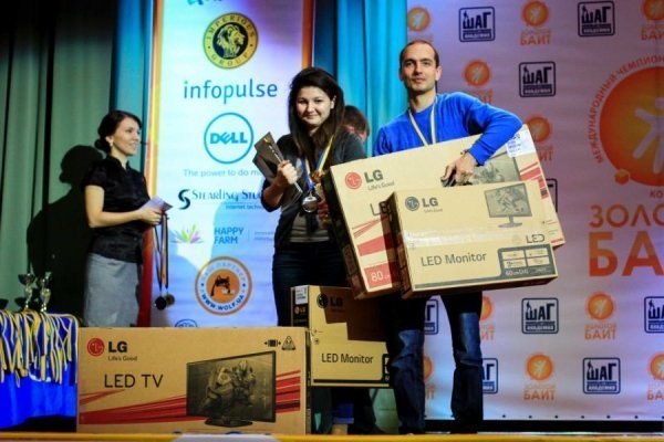 В Україні стартує Міжнародний IT-Чемпіонат   «Золотий Байт» 