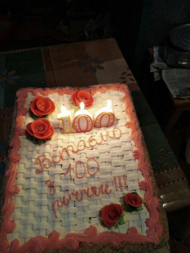 Волинянку привітали зі 100-річчям. ФОТО