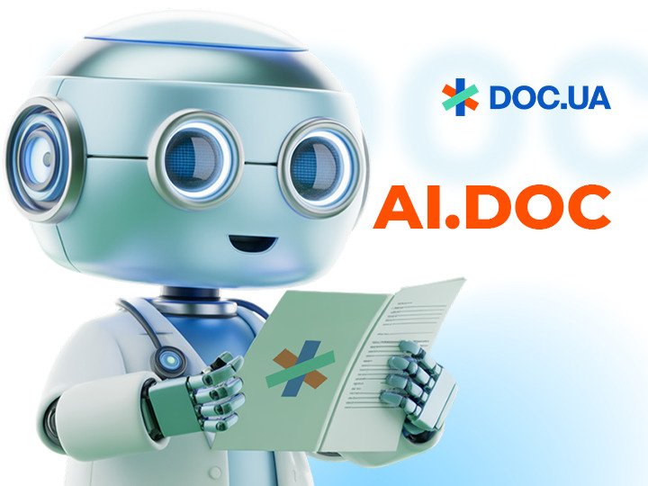 Новий сервіс від DOC.UA — безоплатний ШІ-бот, який допомагає розібратися з результатами аналізів
