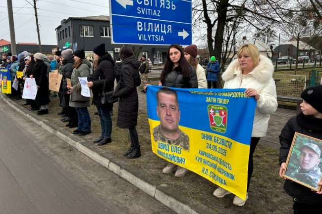 В селищі на Волині рідні полонених і зниклих безвісти вийшли на акцію підтримки