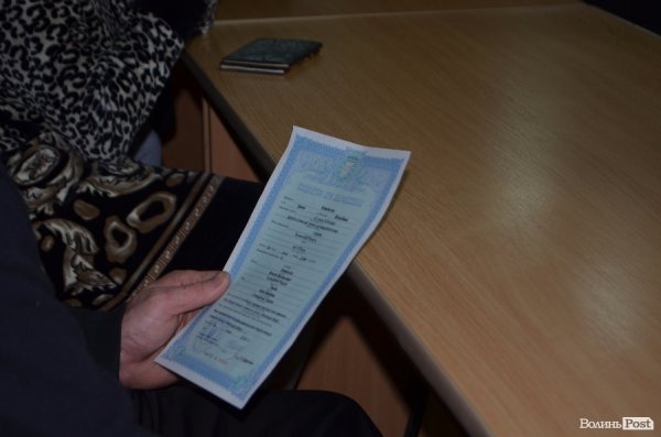 У Луцьку батькам діток, які народилися в 2016 році, вручили свідоцтва. ФОТО