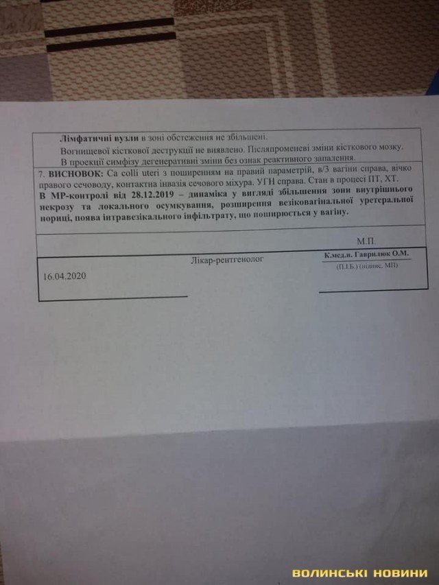 «Я не можу просто скласти руки і чекати зустрічі із Всевишнім», – онкохвора лучанка