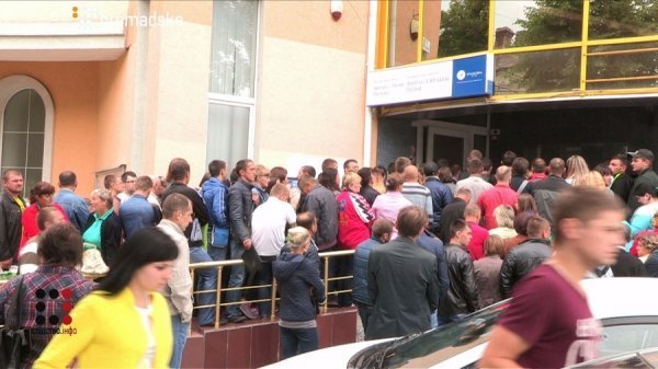 Махінації з візовими чергами. ФОТО. ВІДЕО