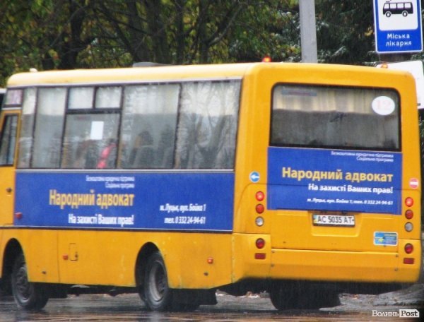 Луцьк не очистили від політичної агітації. ФОТО 