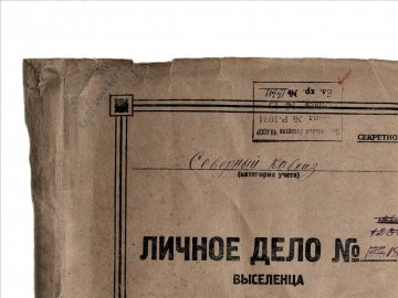 Волинський держархів оцифрував ще 81 справу: історія маслозаводу Цуперфайнів і його власників
