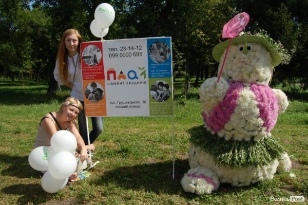 У День міста в Луцьку відбулося свято квітів. ФОТО