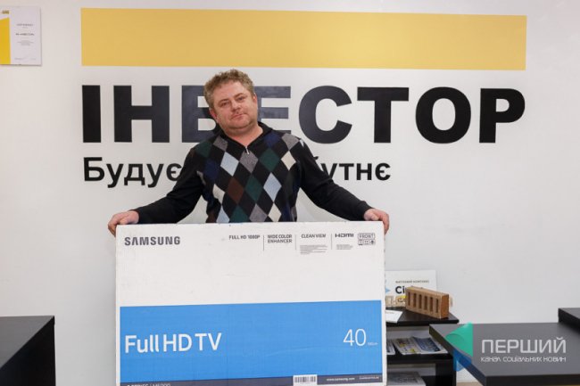 Приємний бонус від «Інвестора»: телевізор та знижка кожному покупцю квартири*