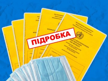 Жителька Рівненщини хотіла виїхати за кордон через Волинь з фейковим COVID-сертифікатом
