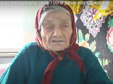 Волинянка відсвяткувала столітній ювілей: родина розповідає секрет довголіття бабусі. ВІДЕО