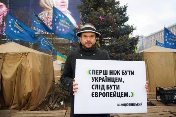 Українські митці влаштували «цитатну» акцію на Євромайдані. ФОТО