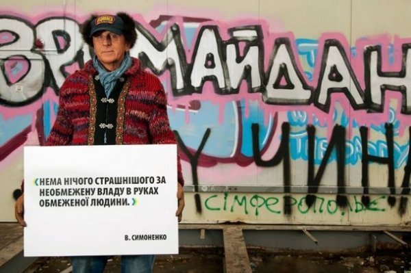 Українські митці влаштували «цитатну» акцію на Євромайдані. ФОТО