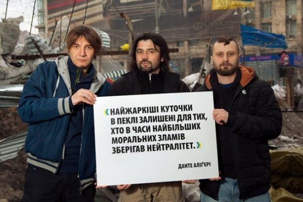 Українські митці влаштували «цитатну» акцію на Євромайдані. ФОТО