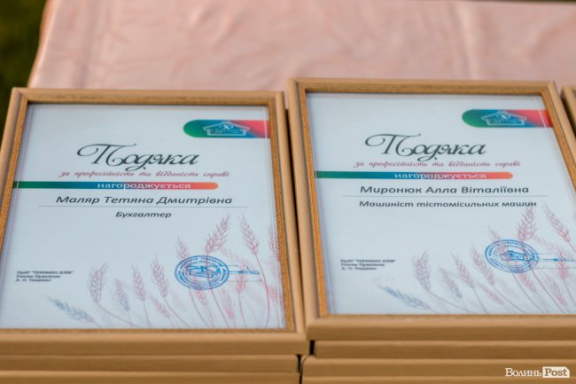 Із вітаннями та концертом: як на «Теремно Хліб» відзначають професійне свято. ФОТО*