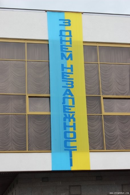 У Луцьку почали відзначати День Незалежності. ФОТО