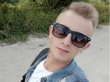 Сказав, що поїхав до дівчини в Луцьк: із червня розшукують 22-річного хлопця з Тернопільщини