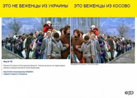 Як Росія бреше про події в Україні. ФОТО