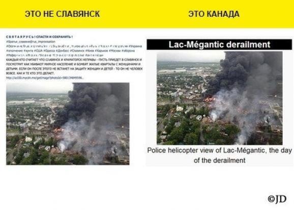 Як Росія бреше про події в Україні. ФОТО