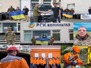 Компанія «Волиньгаз» спрямувала на допомогу ЗСУ понад 4,5 мільйона гривень