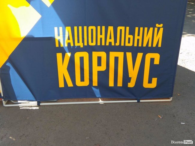 У Поліщука вимагають провести громадські слухання щодо смороду