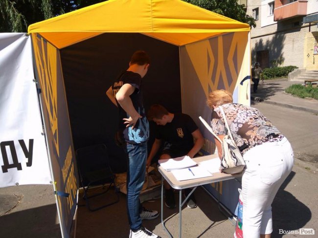 У Поліщука вимагають провести громадські слухання щодо смороду