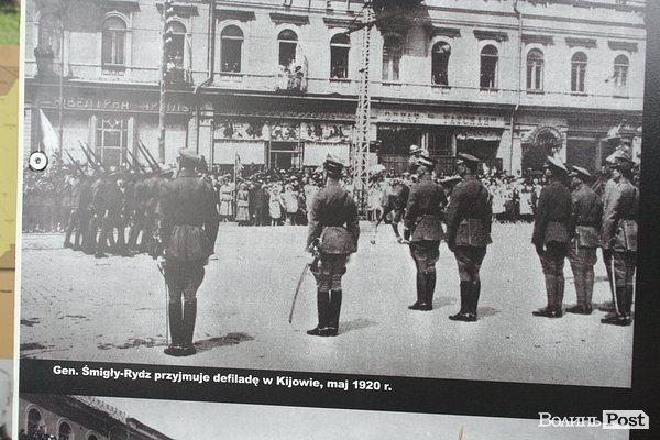 У Луцьку відкрилася виставка про Варшавську битву. ФОТО