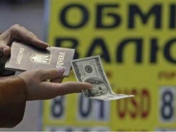 Курс валют у Луцьку на 6 березня