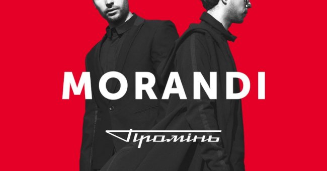 Куди піти у вихідні в Луцьку: 18-19 травня