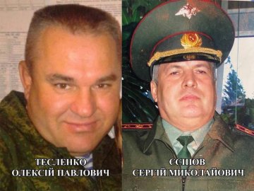 СБУ ідентифікувала трьох росіян, які створили катівню під час окупації Миколаївщини