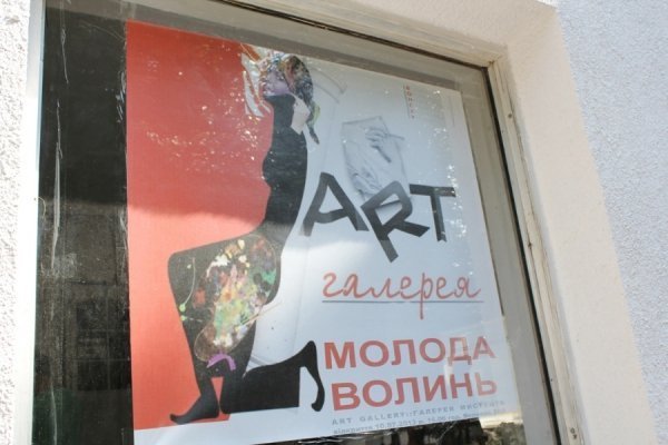 У Луцьку молоді художники показали, що вміють. ФОТО