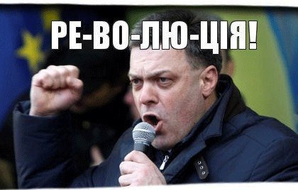 Інтернет сміється з Тягнибока. ФОТО