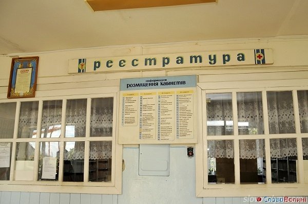 Будні Любешівської районної лікарні. ФОТО