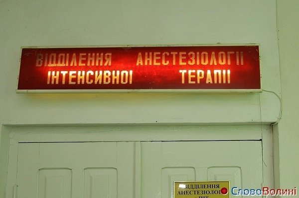 Будні Любешівської районної лікарні. ФОТО