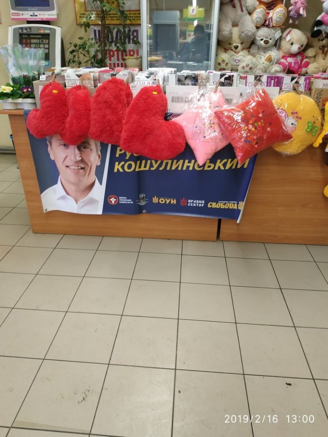 На Волині виявили агітматеріали кандидата без вихідних даних: за справу взялася поліція