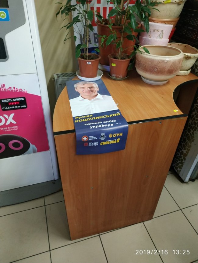 На Волині виявили агітматеріали кандидата без вихідних даних: за справу взялася поліція