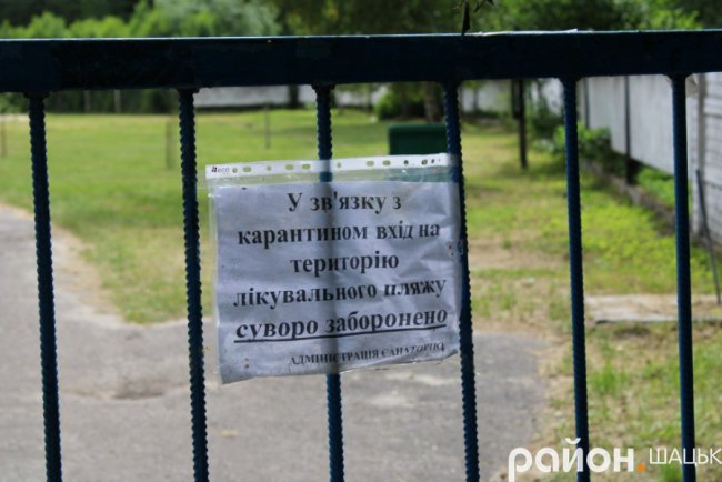 Як санаторій «Лісова пісня» організував роботу в умовах карантину. ФОТО