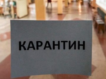 Волинь і ще 9 областей не готові до пом'якшення карантину