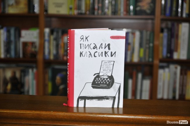 ТОП-5 книг: що лучани читали в лютому 