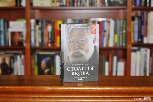 ТОП-5 книг: що лучани читали в лютому 