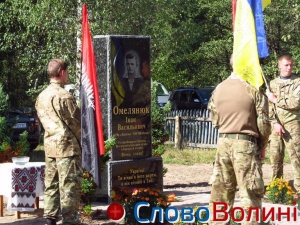 На Волині відкрили монумент герою, закатованому російськими окупантами. ФОТО