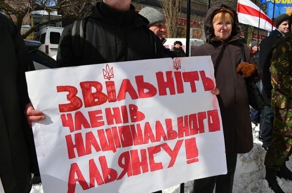 Через затриманих у Мінську лучан в Києві пікетували Посольство Білорусі. ФОТО. ВІДЕО