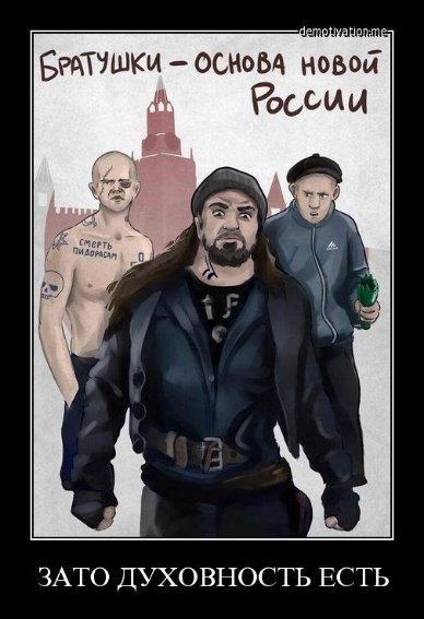 Фотожаби місяця: про Путіна, Верховну Раду та Донбас. ФОТО