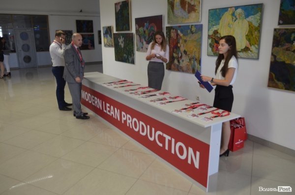 У Луцьку компанія «Modern Expo» розповіла, як налагодити успішне виробництво продукції. ФОТО*