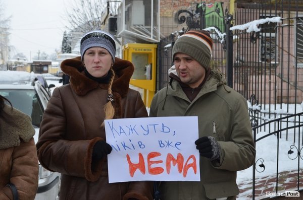 У Луцьку протестують через імпортні ліки. ФОТО