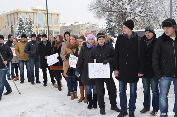 У Луцьку протестують через імпортні ліки. ФОТО