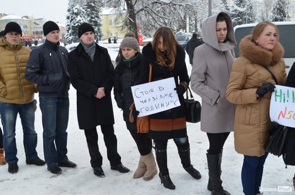 У Луцьку протестують через імпортні ліки. ФОТО