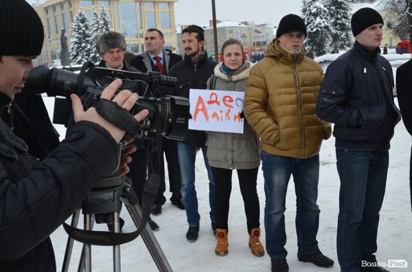 У Луцьку протестують через імпортні ліки. ФОТО
